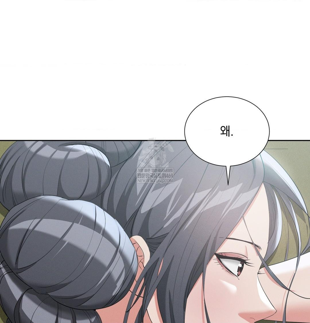 Yeoni of the Tavern Raw - Chapter 16 Page 7