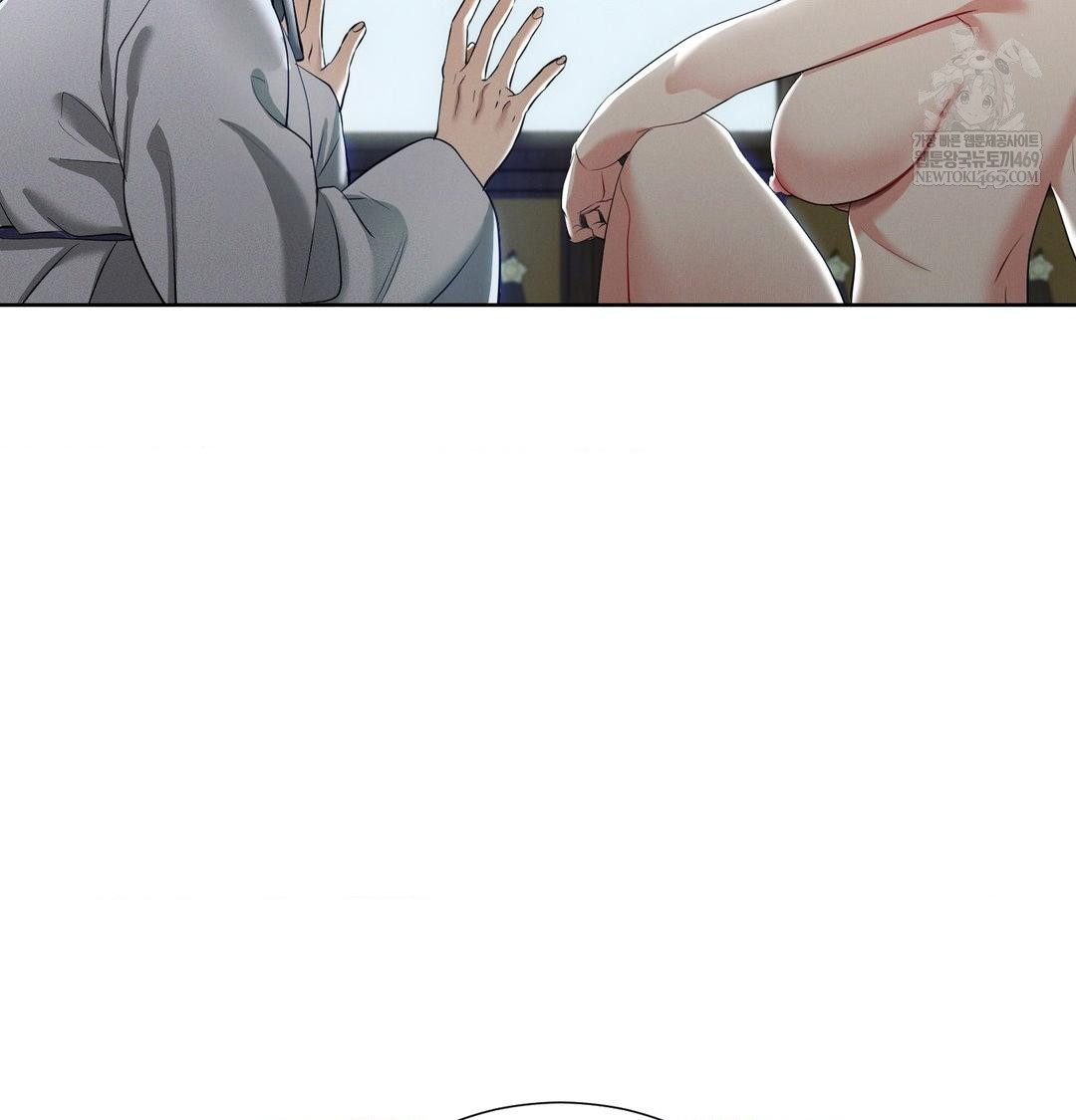 Yeoni of the Tavern Raw - Chapter 16 Page 84