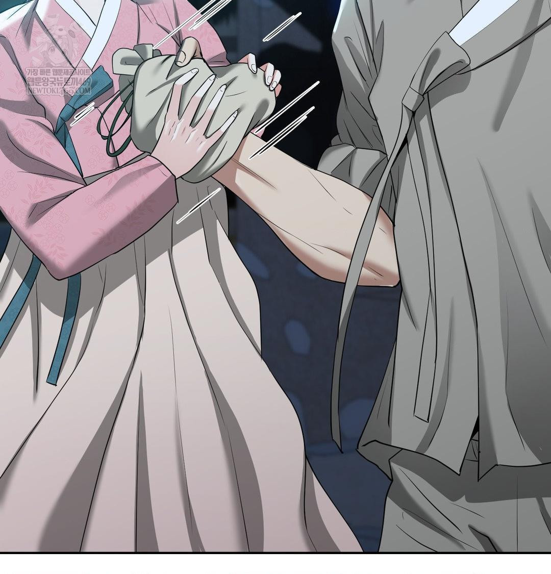 Yeoni of the Tavern Raw - Chapter 17 Page 126