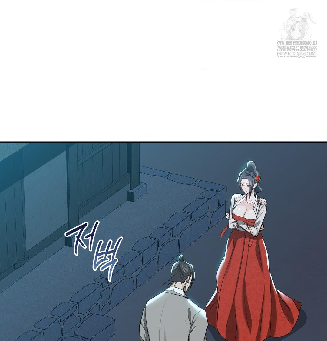 Yeoni of the Tavern Raw - Chapter 17 Page 127