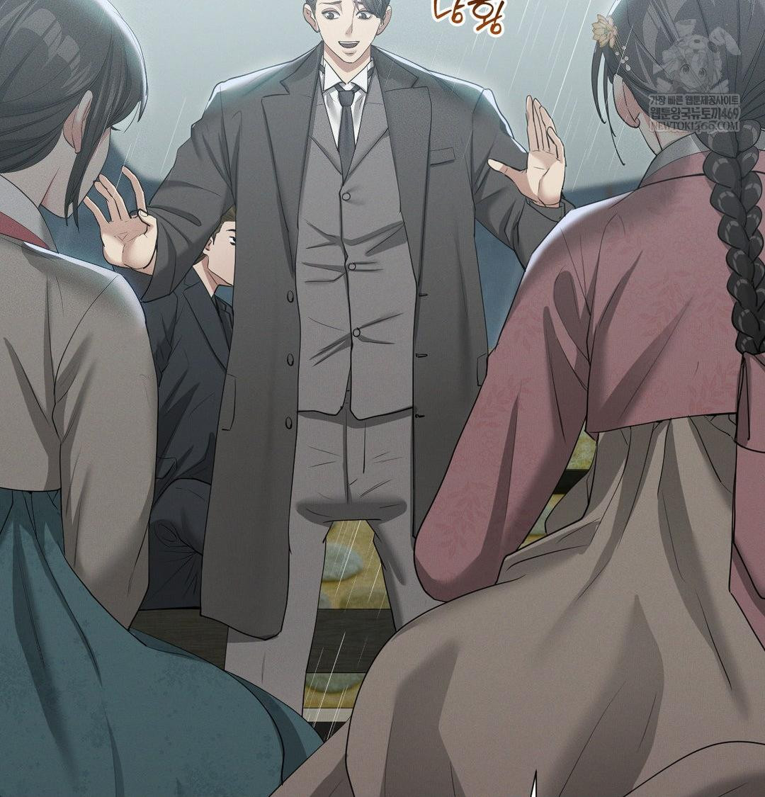 Yeoni of the Tavern Raw - Chapter 17 Page 16