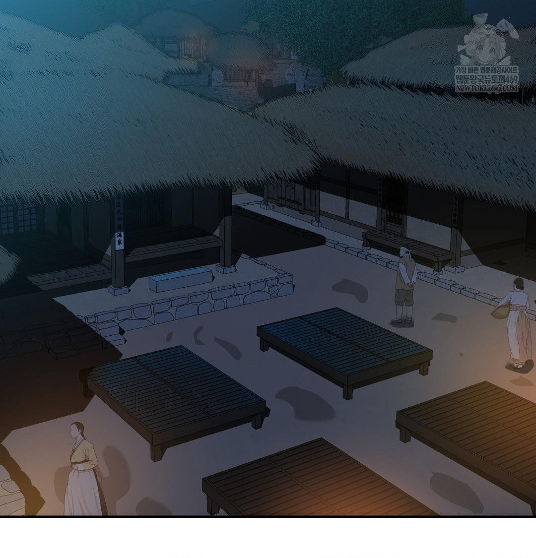 Yeoni of the Tavern Raw - Chapter 17 Page 71