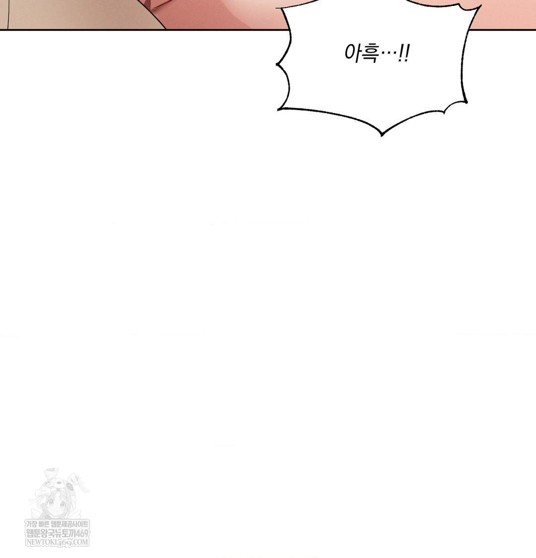 Yeoni of the Tavern Raw - Chapter 18 Page 19