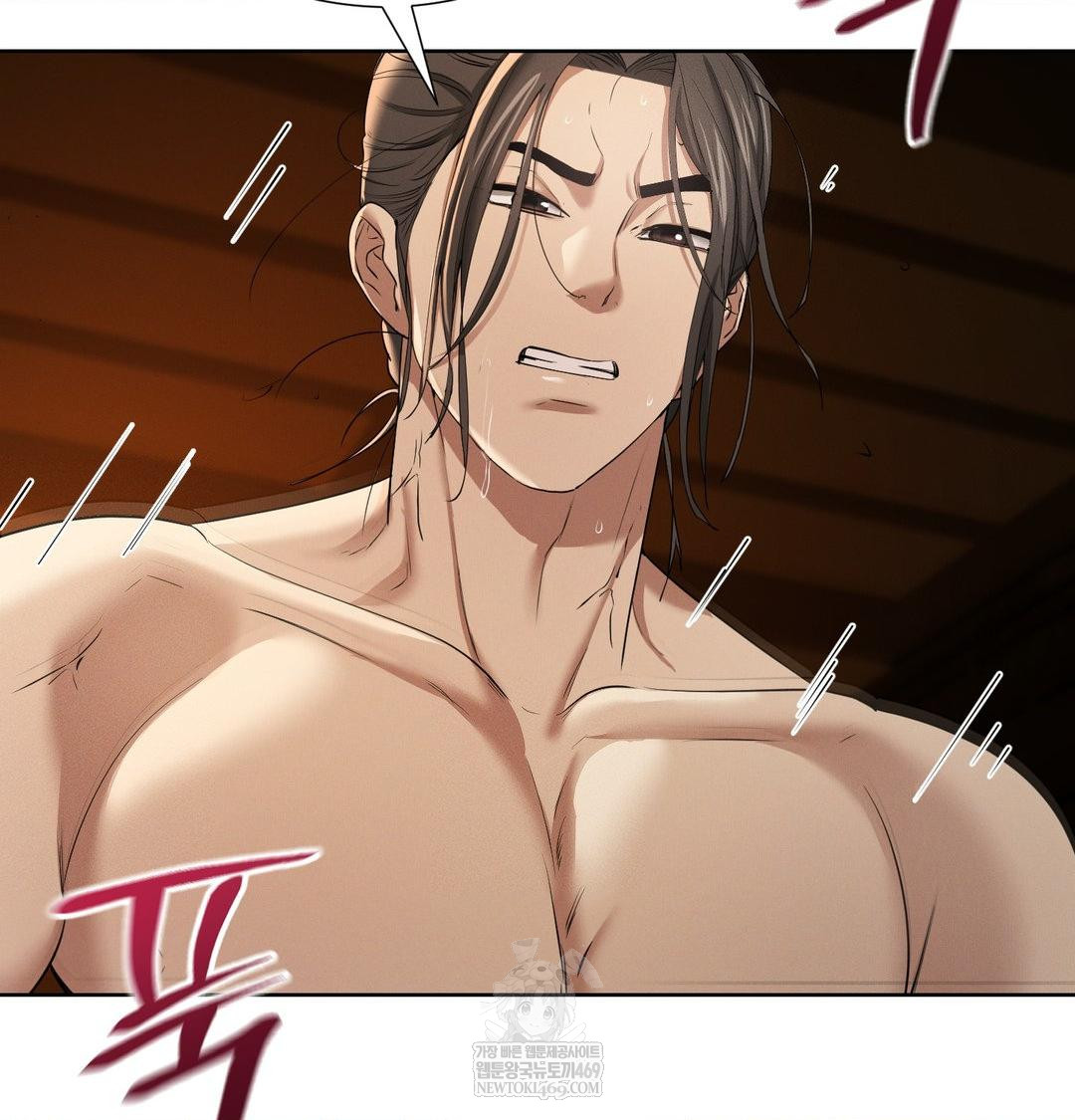 Yeoni of the Tavern Raw - Chapter 18 Page 53