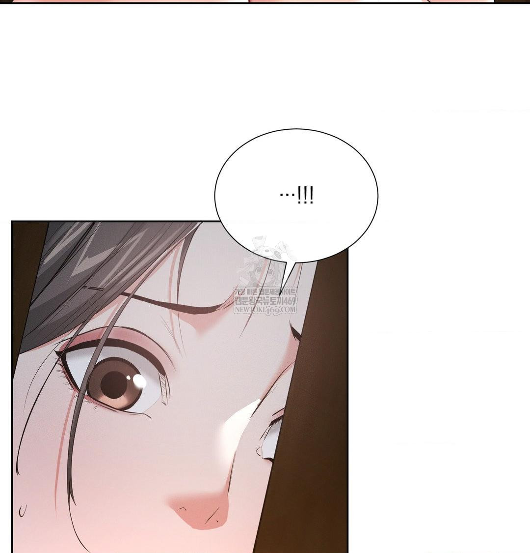 Yeoni of the Tavern Raw - Chapter 18 Page 69