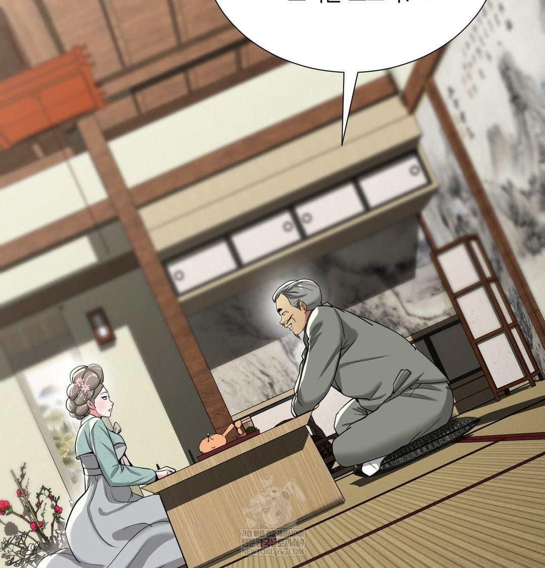 Yeoni of the Tavern Raw - Chapter 19 Page 26