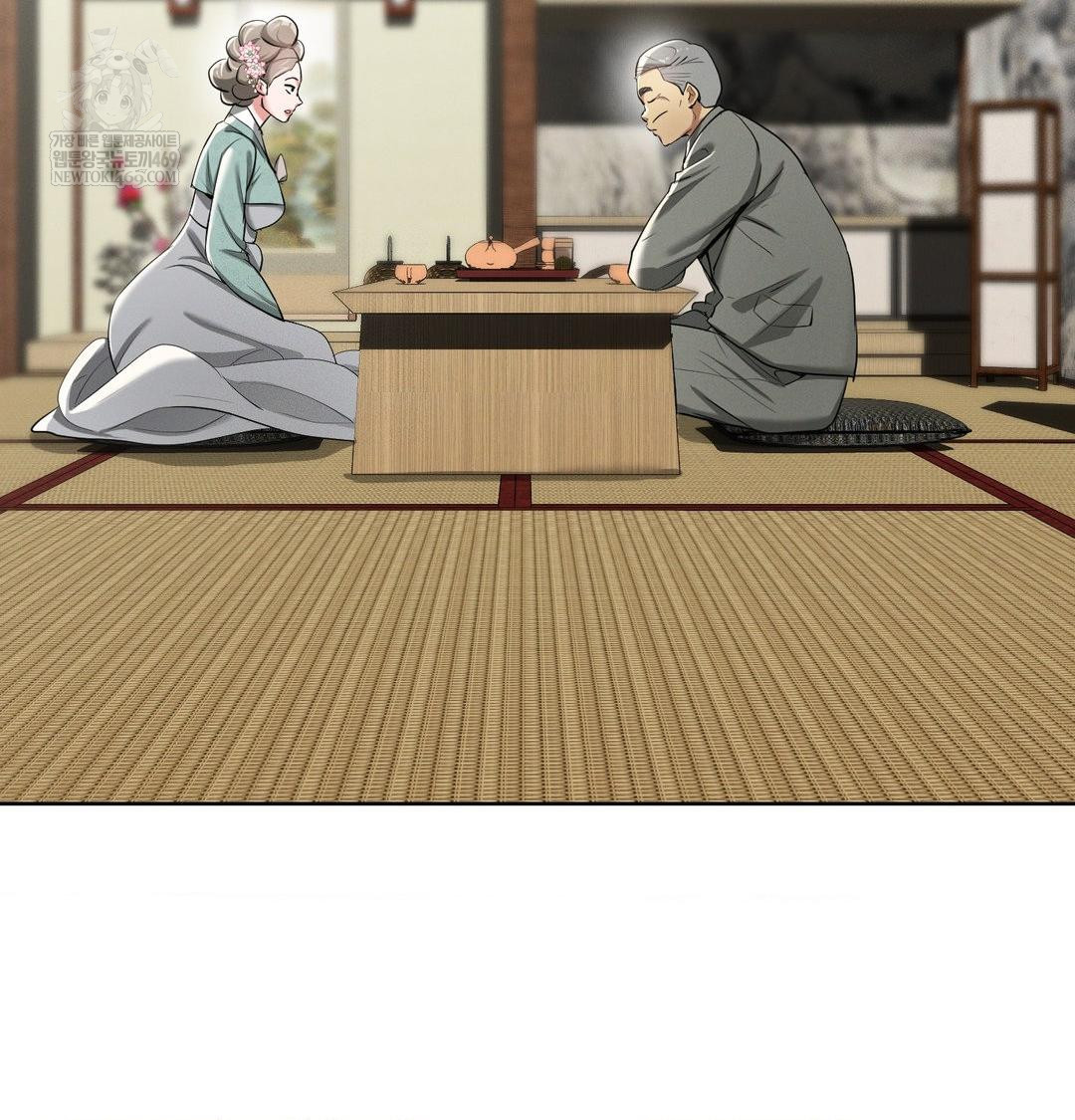 Yeoni of the Tavern Raw - Chapter 19 Page 47