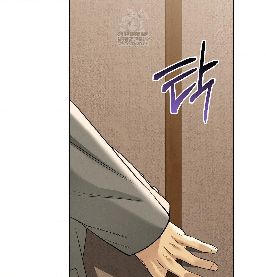 Yeoni of the Tavern Raw - Chapter 19 Page 72