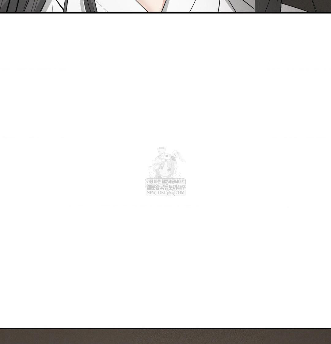 Yeoni of the Tavern Raw - Chapter 20 Page 143