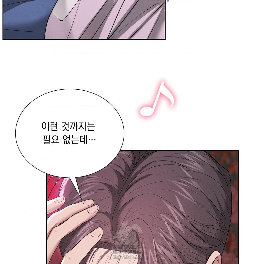 Yeoni of the Tavern Raw - Chapter 21 Page 107