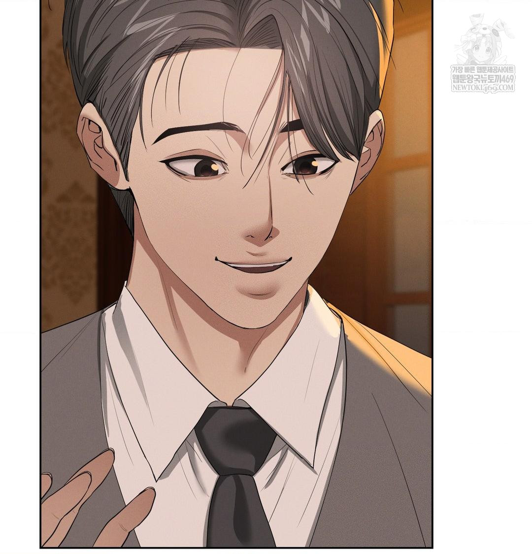 Yeoni of the Tavern Raw - Chapter 21 Page 22