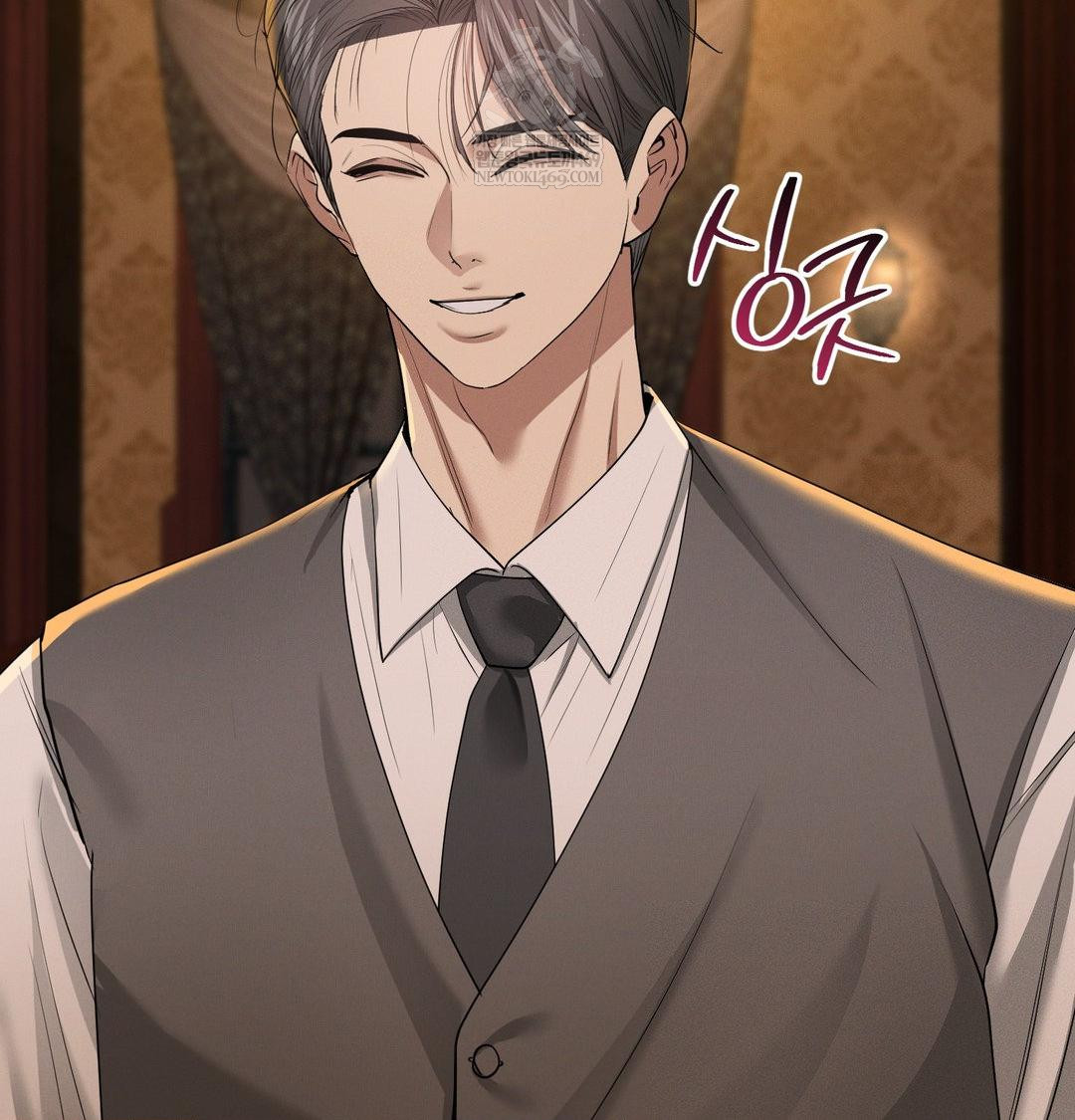 Yeoni of the Tavern Raw - Chapter 21 Page 43