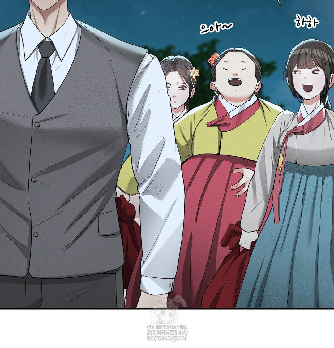 Yeoni of the Tavern Raw - Chapter 21 Page 59