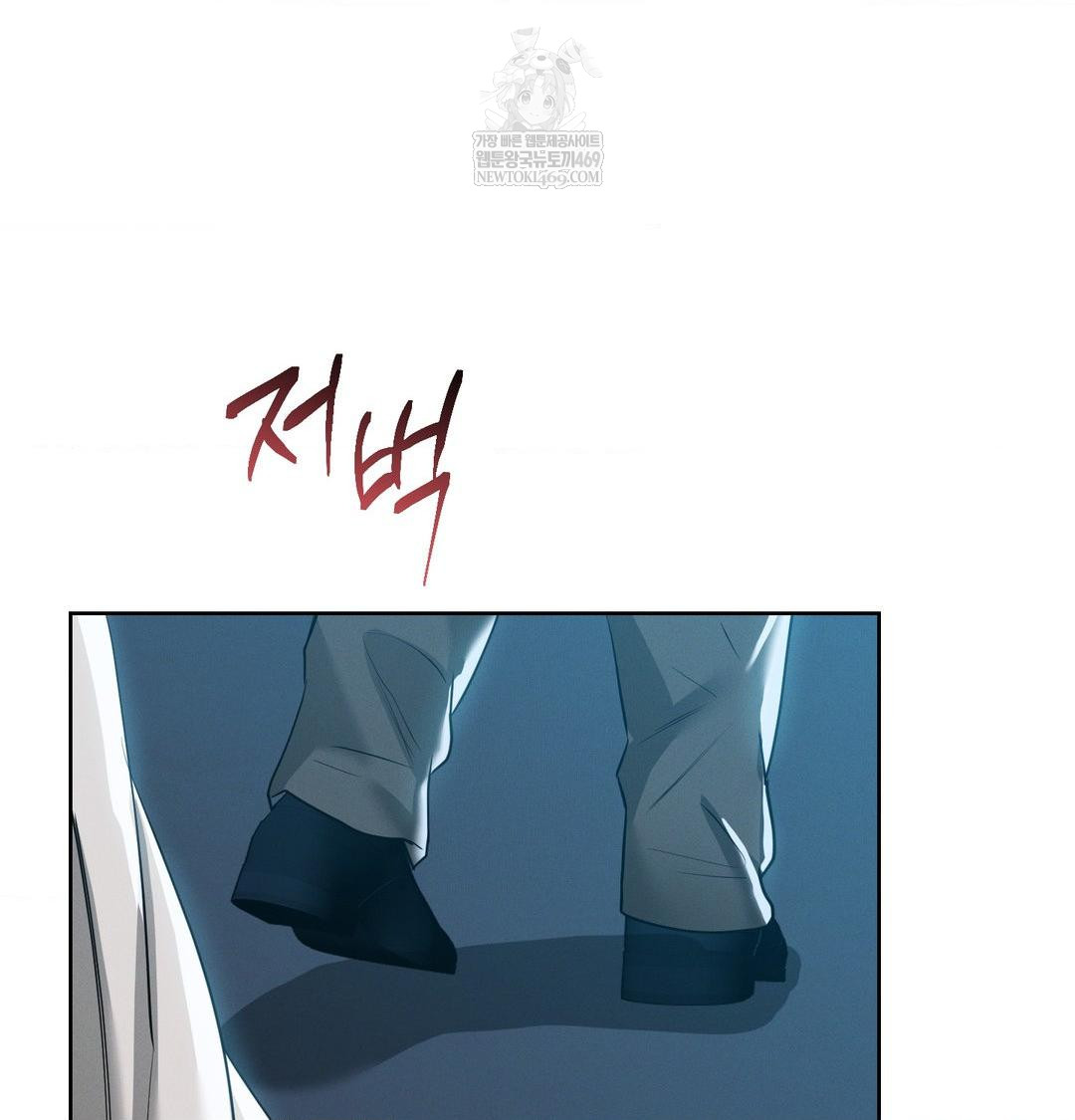 Yeoni of the Tavern Raw - Chapter 22 Page 100