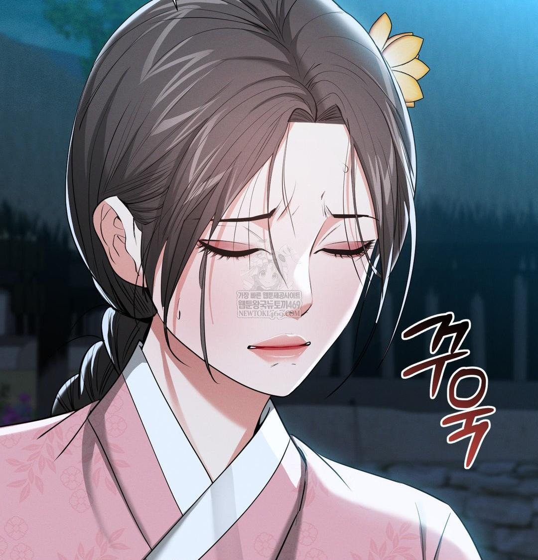 Yeoni of the Tavern Raw - Chapter 22 Page 112