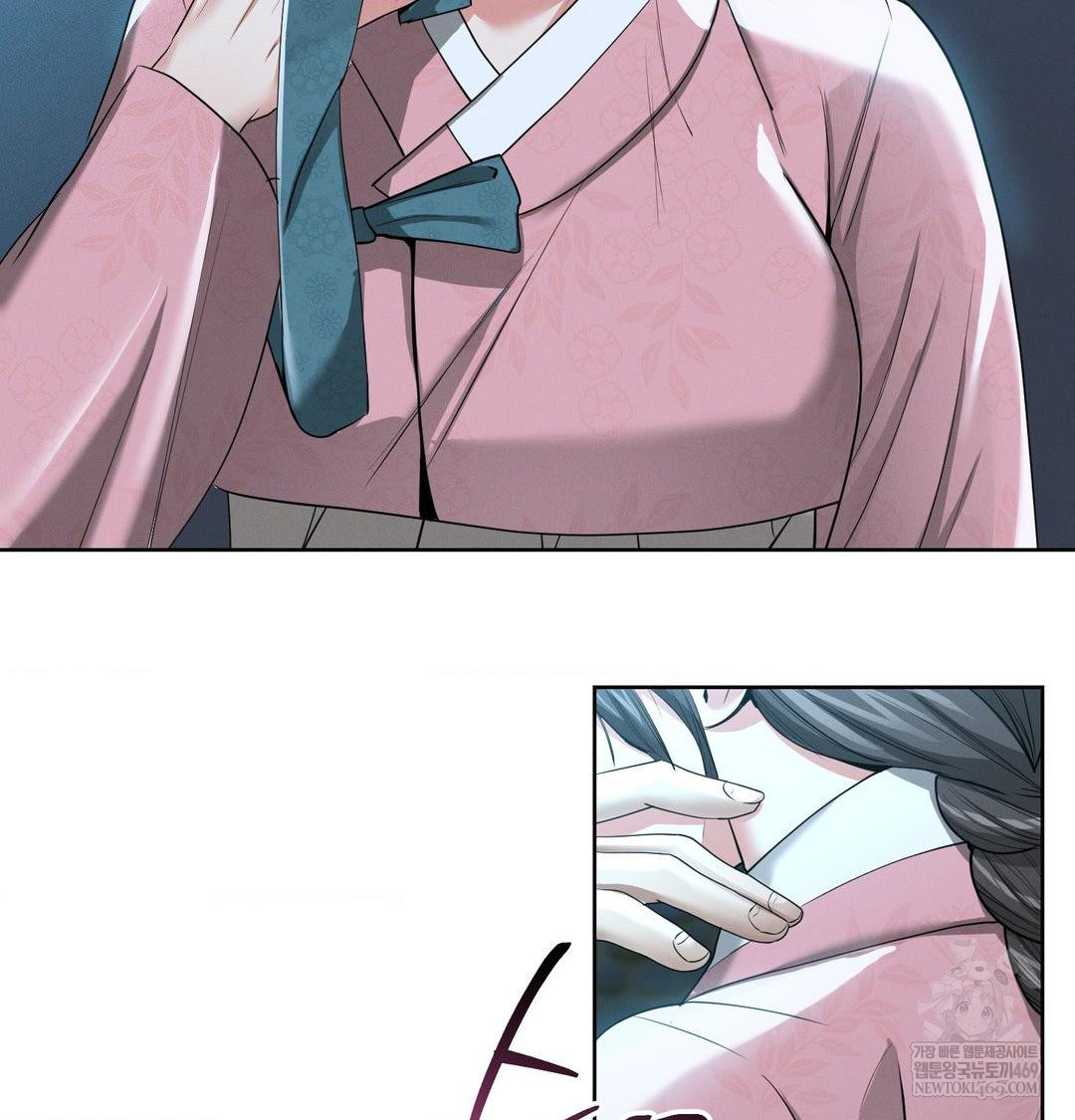 Yeoni of the Tavern Raw - Chapter 22 Page 124