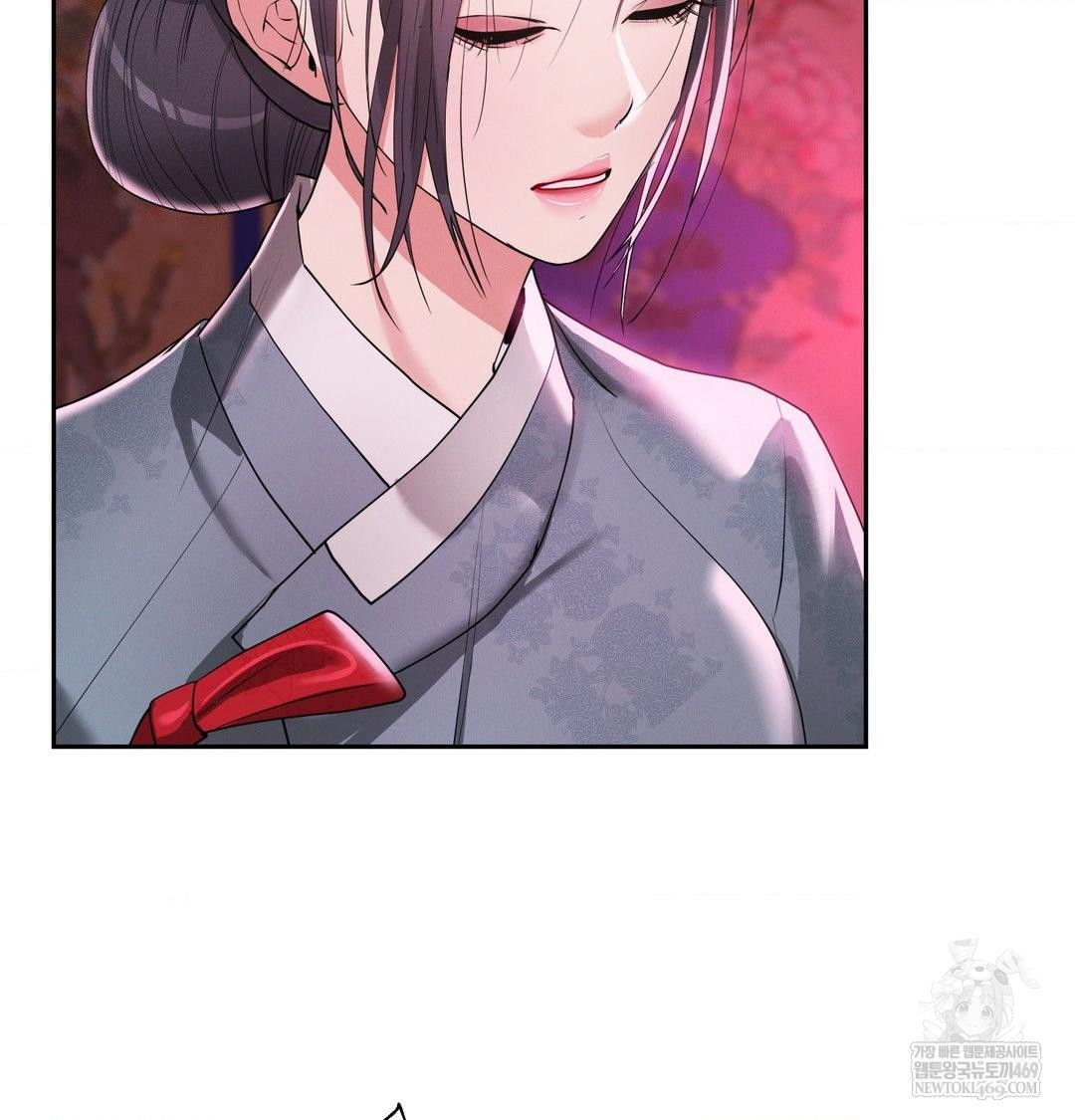 Yeoni of the Tavern Raw - Chapter 22 Page 49