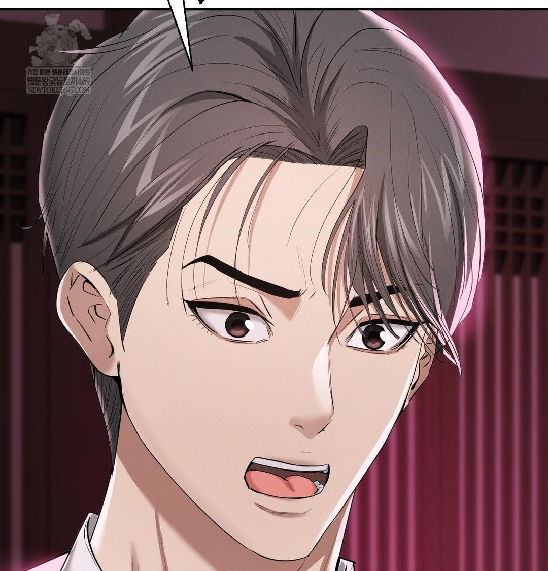 Yeoni of the Tavern Raw - Chapter 22 Page 65