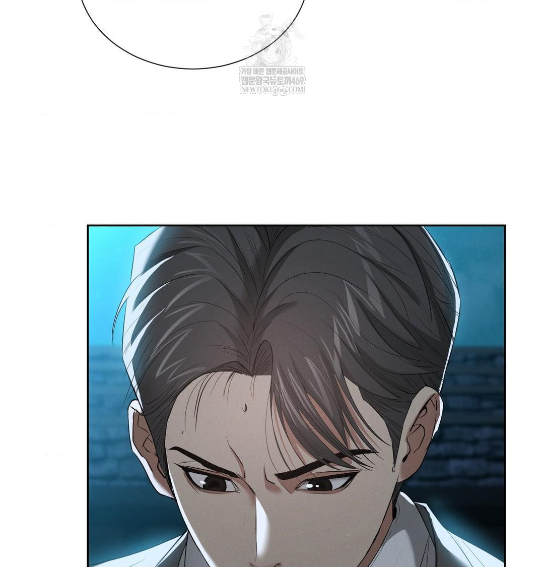 Yeoni of the Tavern Raw - Chapter 22 Page 88