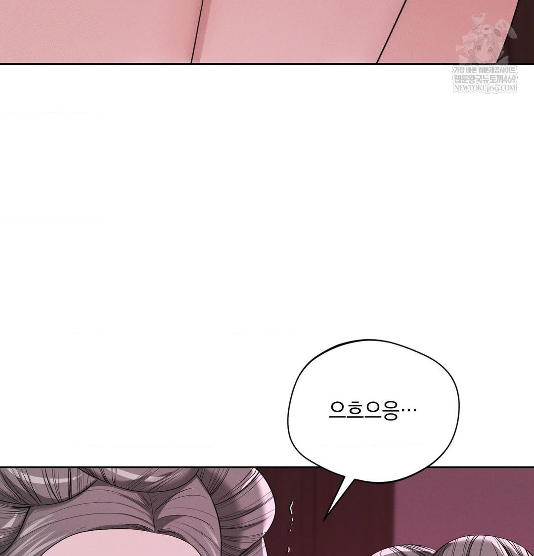 Yeoni of the Tavern Raw - Chapter 22 Page 9