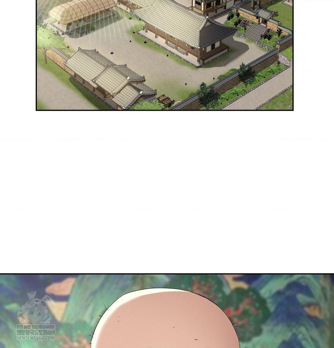 Yeoni of the Tavern Raw - Chapter 23 Page 4