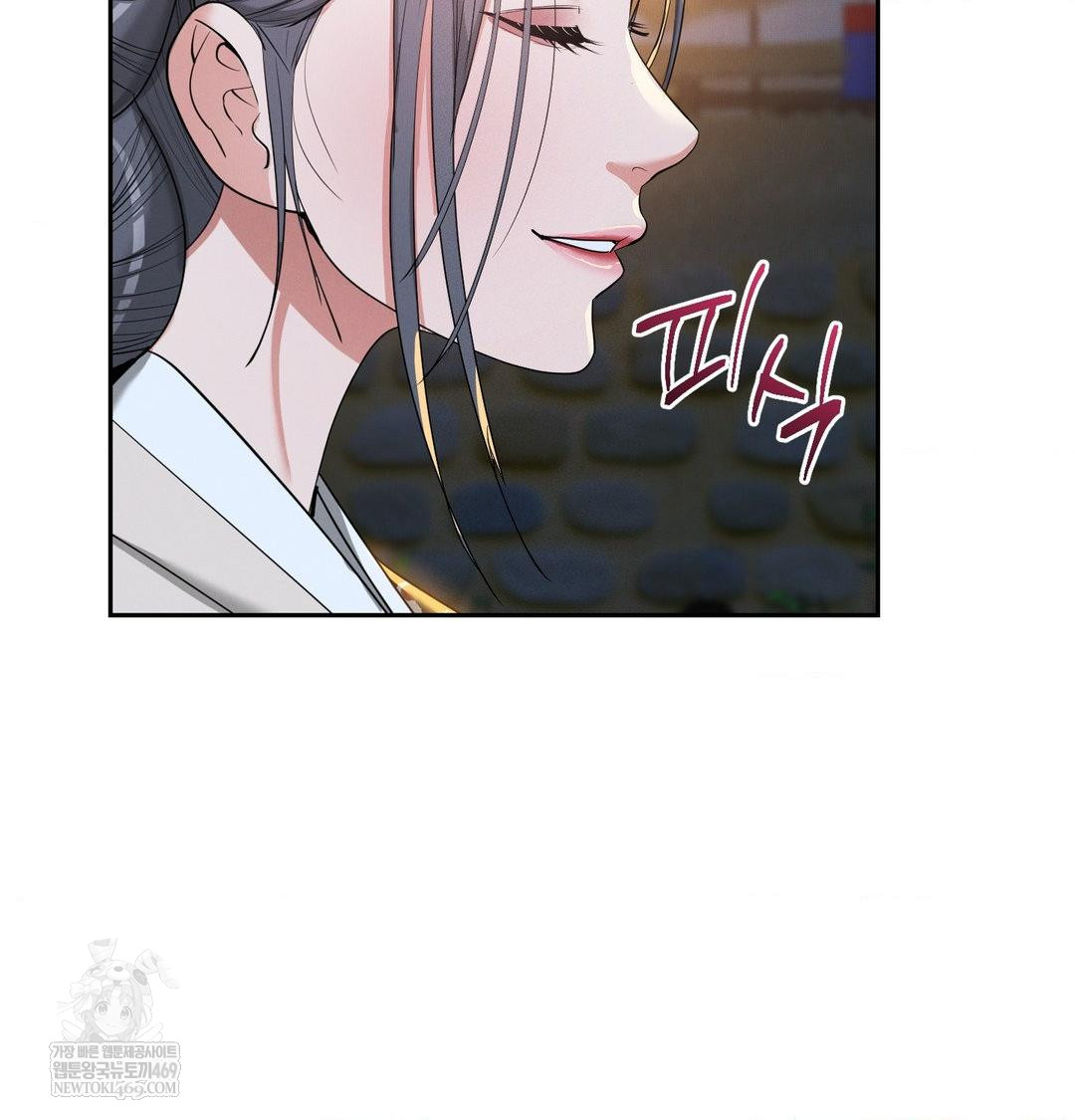 Yeoni of the Tavern Raw - Chapter 24 Page 32