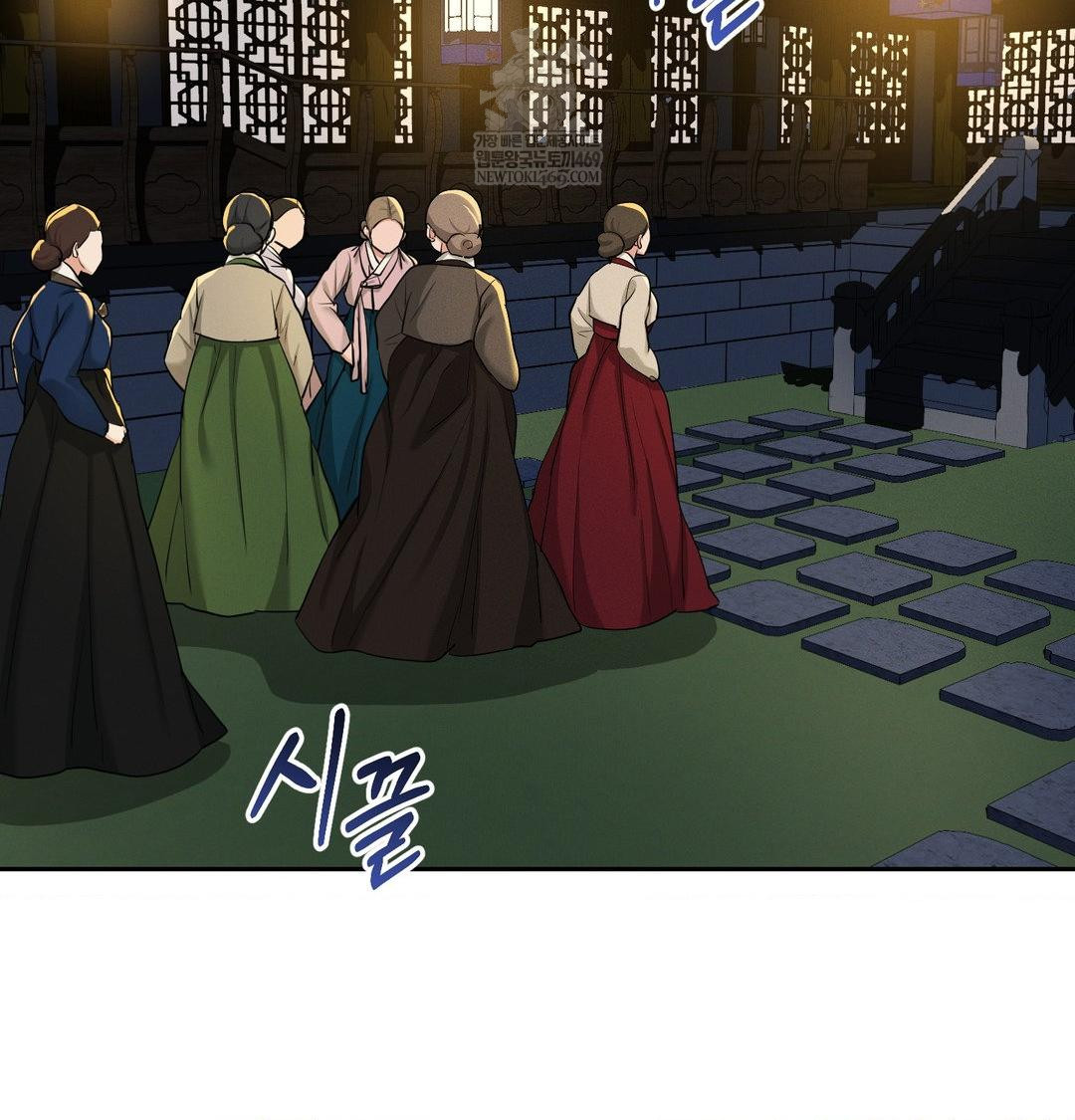 Yeoni of the Tavern Raw - Chapter 24 Page 39