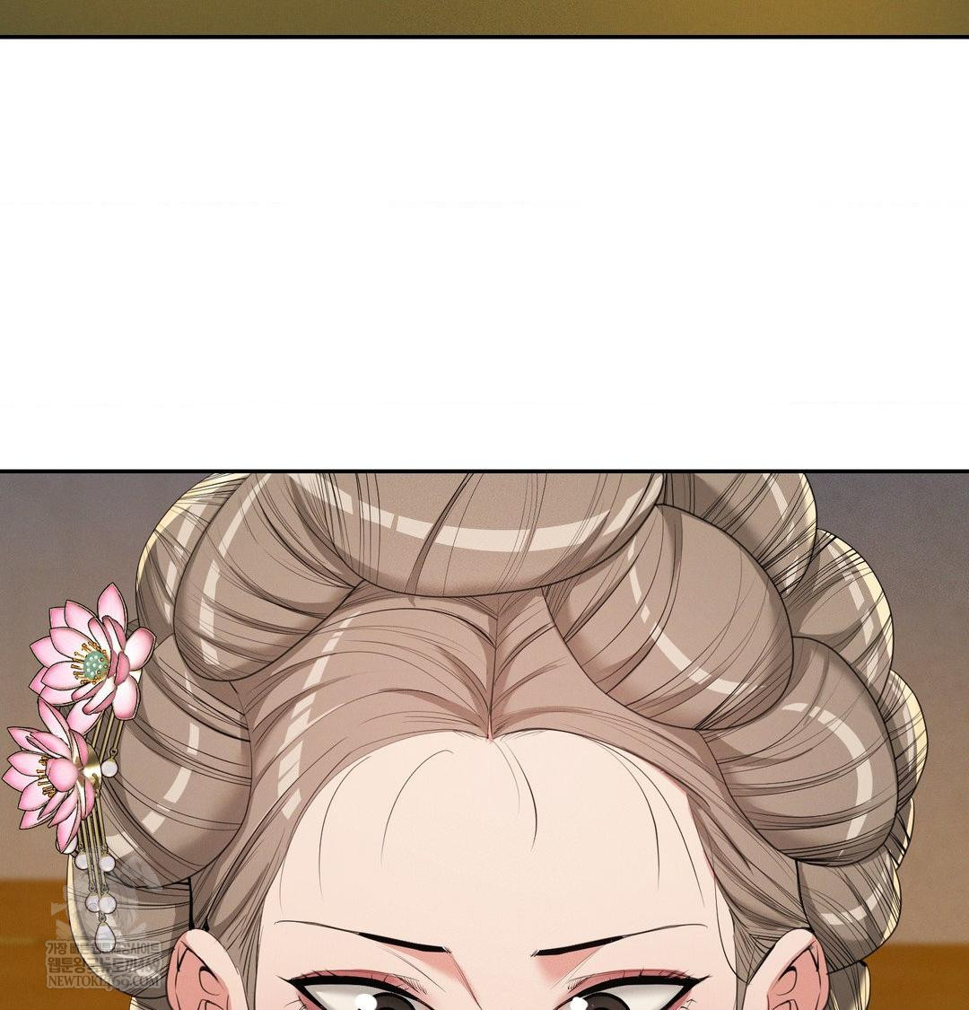 Yeoni of the Tavern Raw - Chapter 24 Page 46