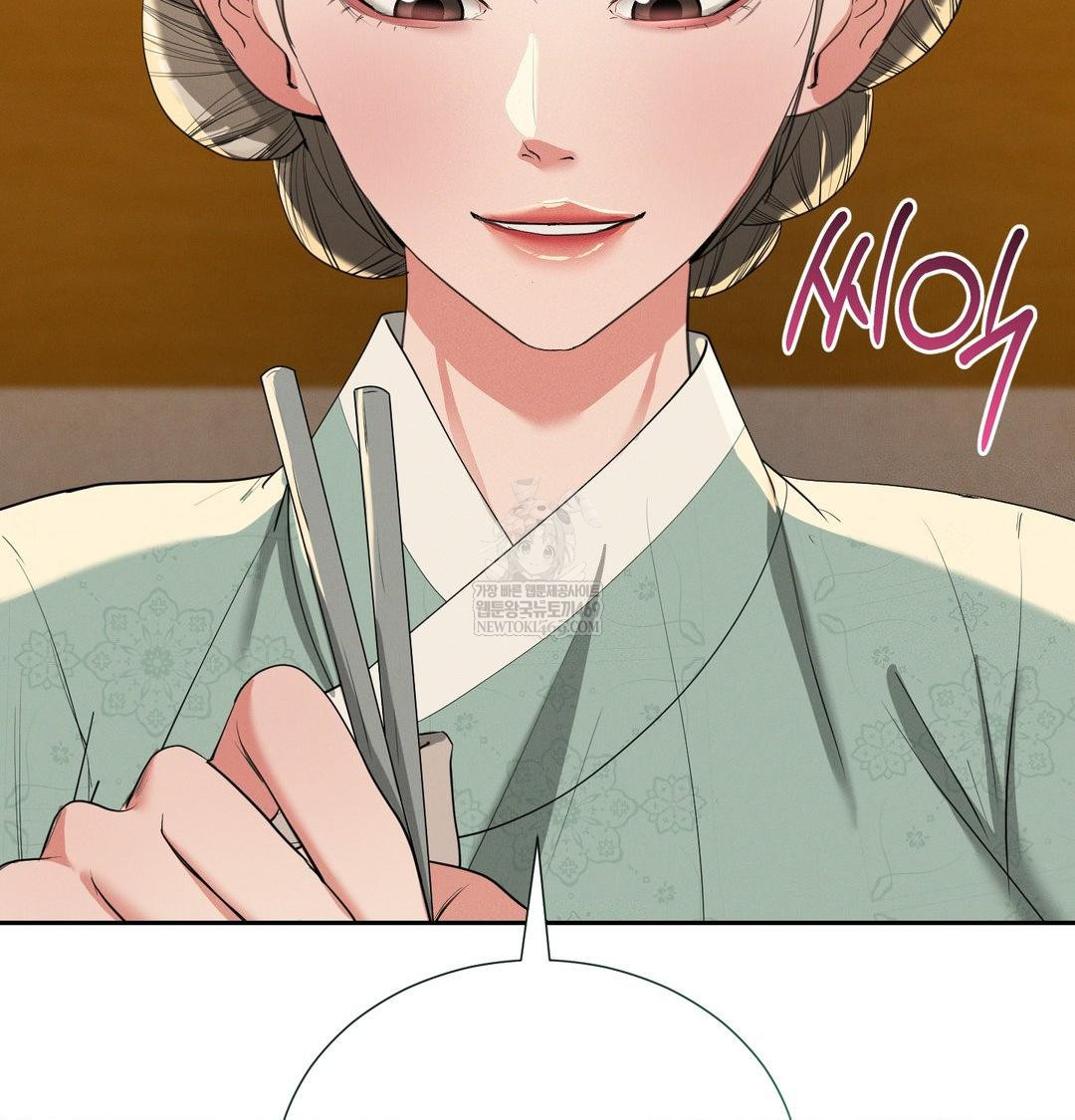 Yeoni of the Tavern Raw - Chapter 24 Page 47