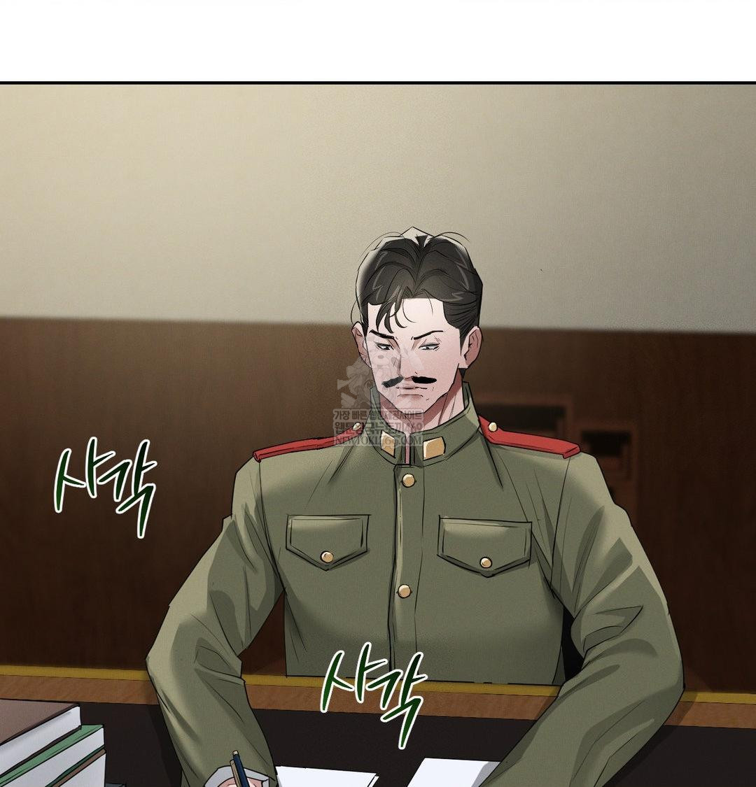 Yeoni of the Tavern Raw - Chapter 24 Page 85