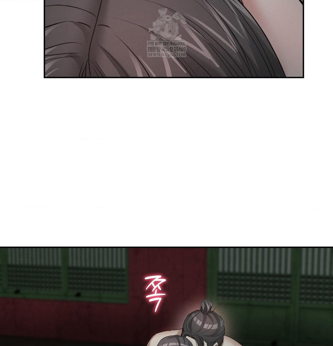 Yeoni of the Tavern Raw - Chapter 25 Page 126