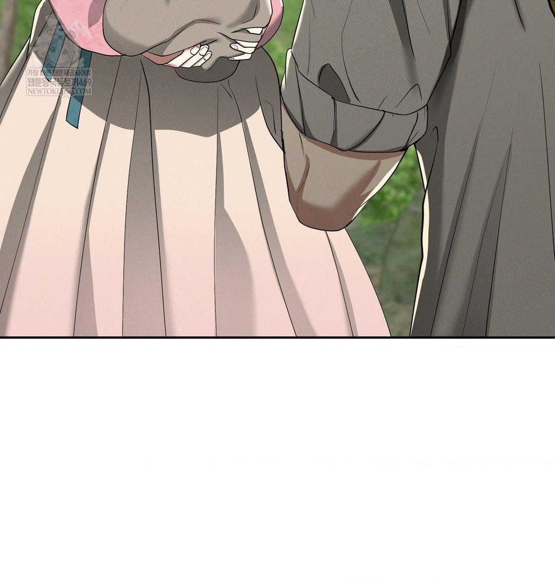 Yeoni of the Tavern Raw - Chapter 25 Page 32