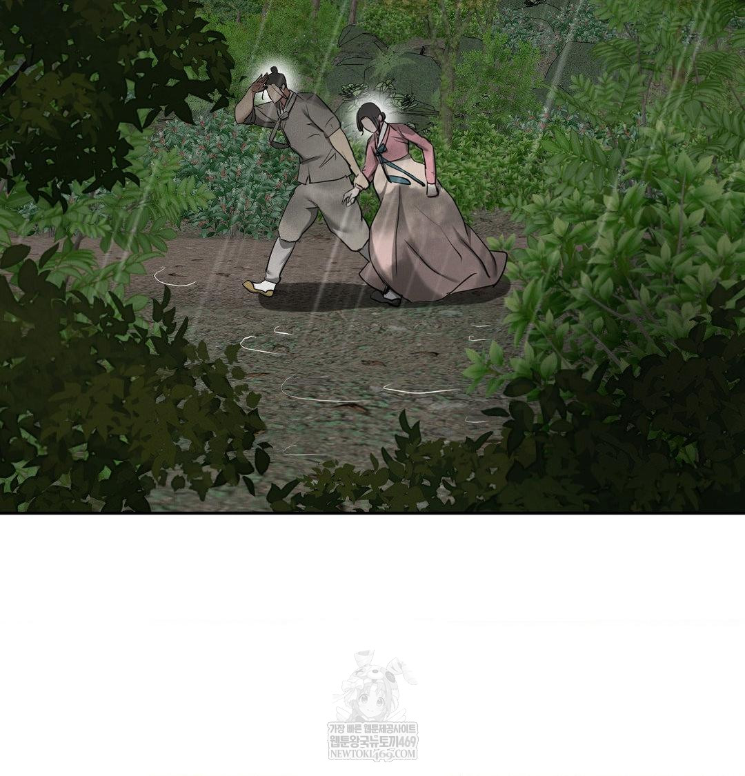 Yeoni of the Tavern Raw - Chapter 25 Page 63
