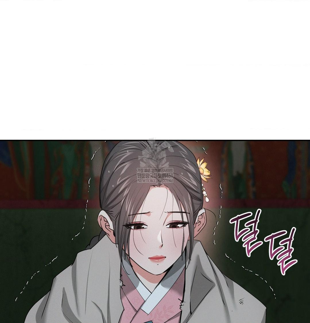 Yeoni of the Tavern Raw - Chapter 25 Page 72