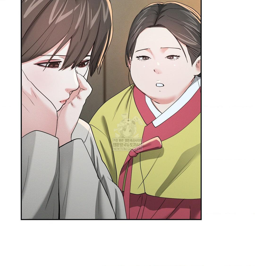 Yeoni of the Tavern Raw - Chapter 26 Page 116