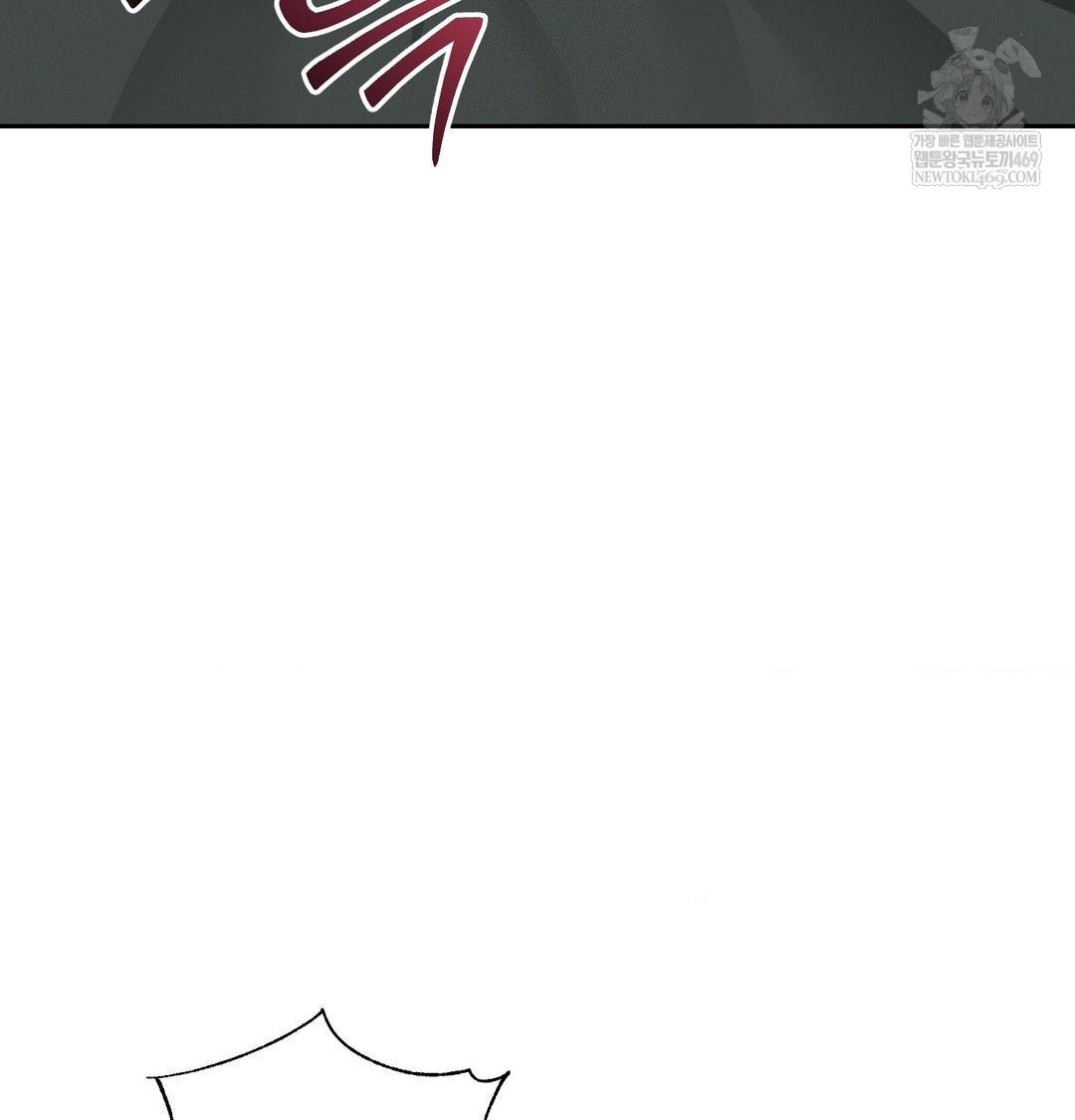 Yeoni of the Tavern Raw - Chapter 26 Page 12