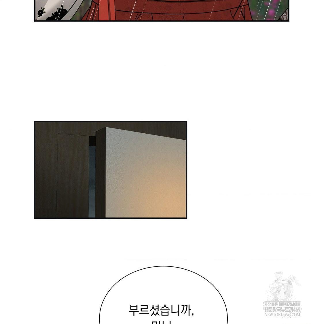 Yeoni of the Tavern Raw - Chapter 26 Page 126