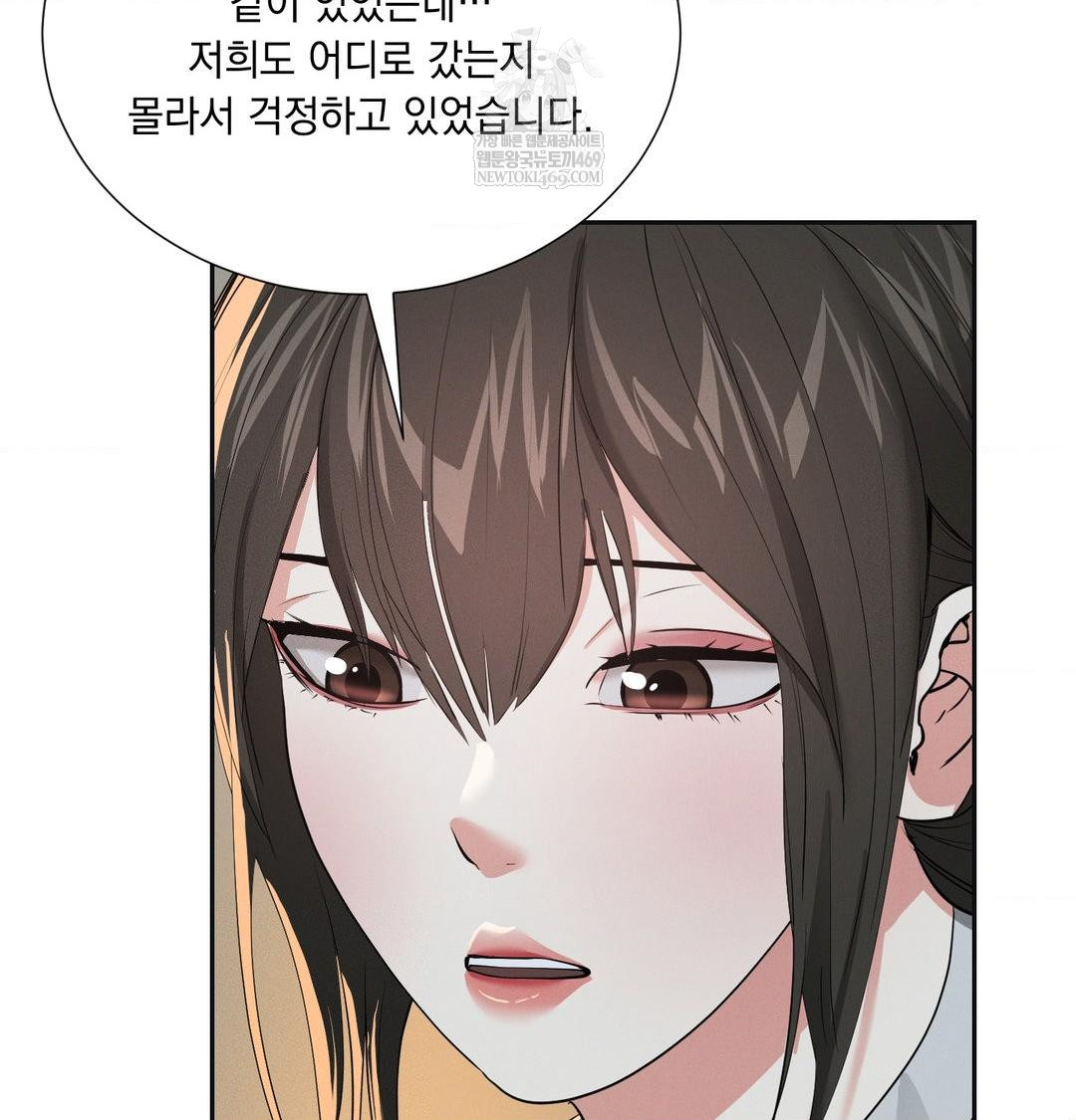 Yeoni of the Tavern Raw - Chapter 26 Page 131