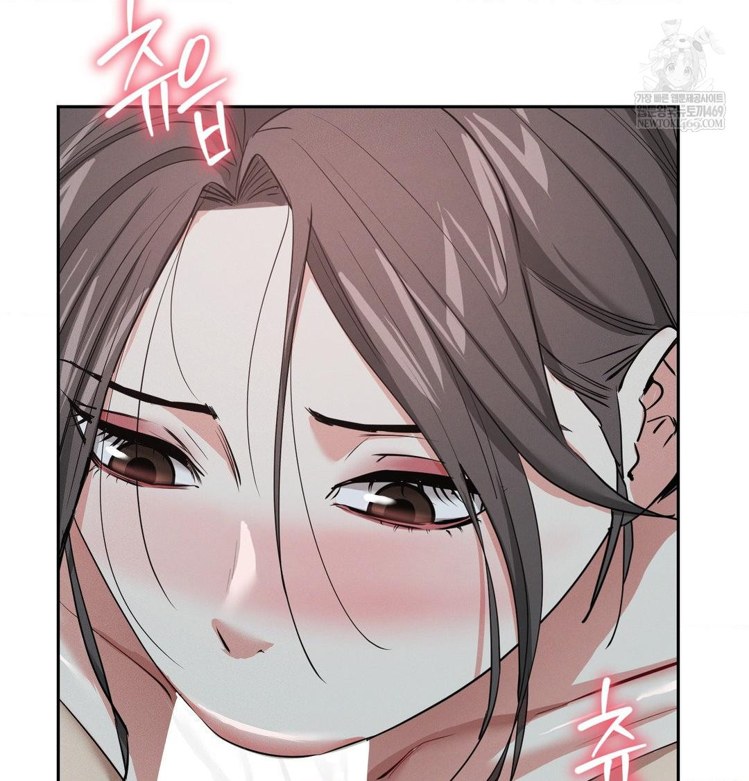 Yeoni of the Tavern Raw - Chapter 26 Page 74