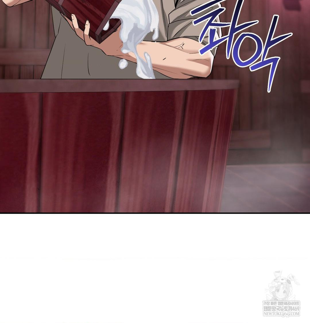 Yeoni of the Tavern Raw - Chapter 27 Page 42