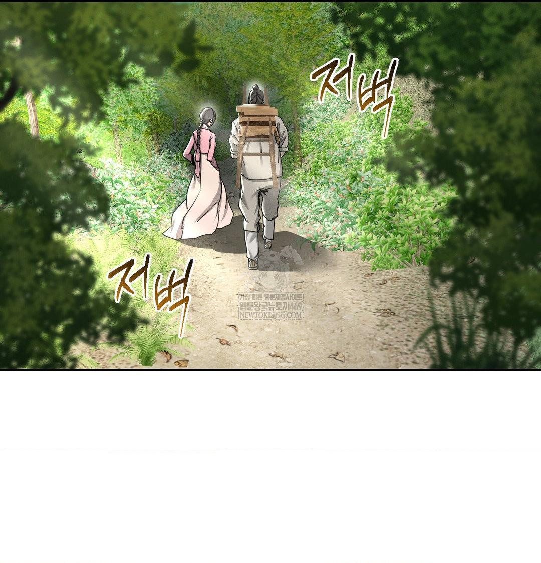 Yeoni of the Tavern Raw - Chapter 27 Page 5