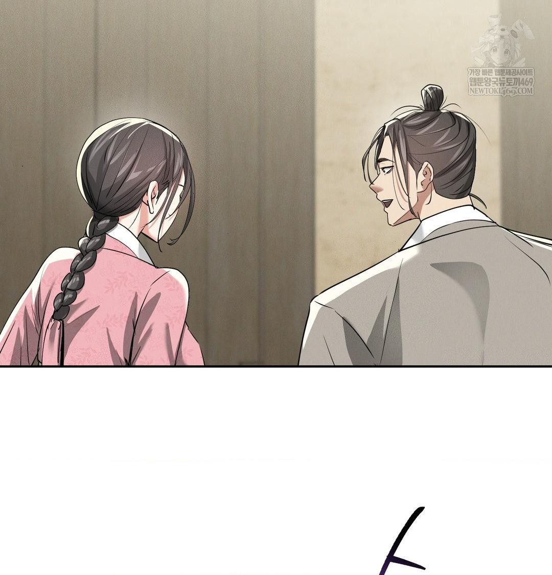 Yeoni of the Tavern Raw - Chapter 28 Page 123