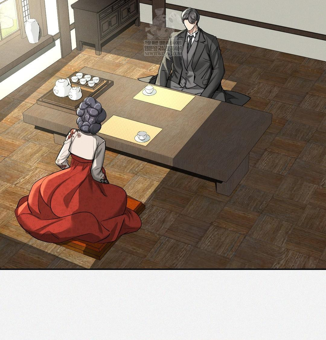 Yeoni of the Tavern Raw - Chapter 28 Page 5