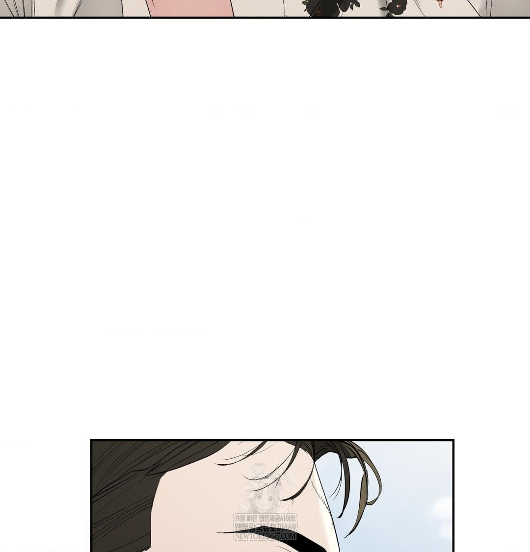 Yeoni of the Tavern Raw - Chapter 28 Page 56