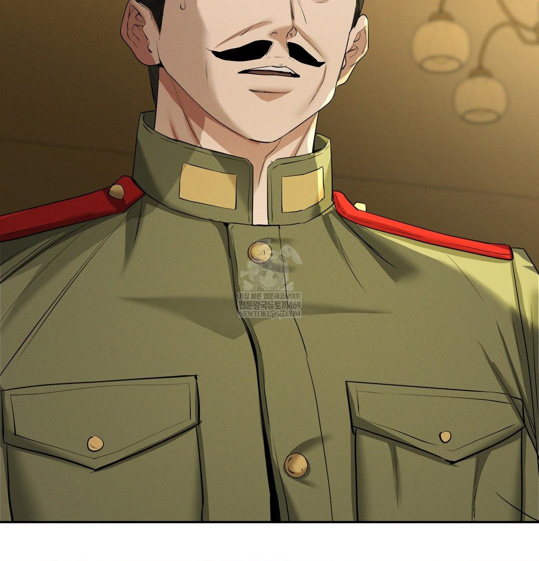 Yeoni of the Tavern Raw - Chapter 28 Page 66