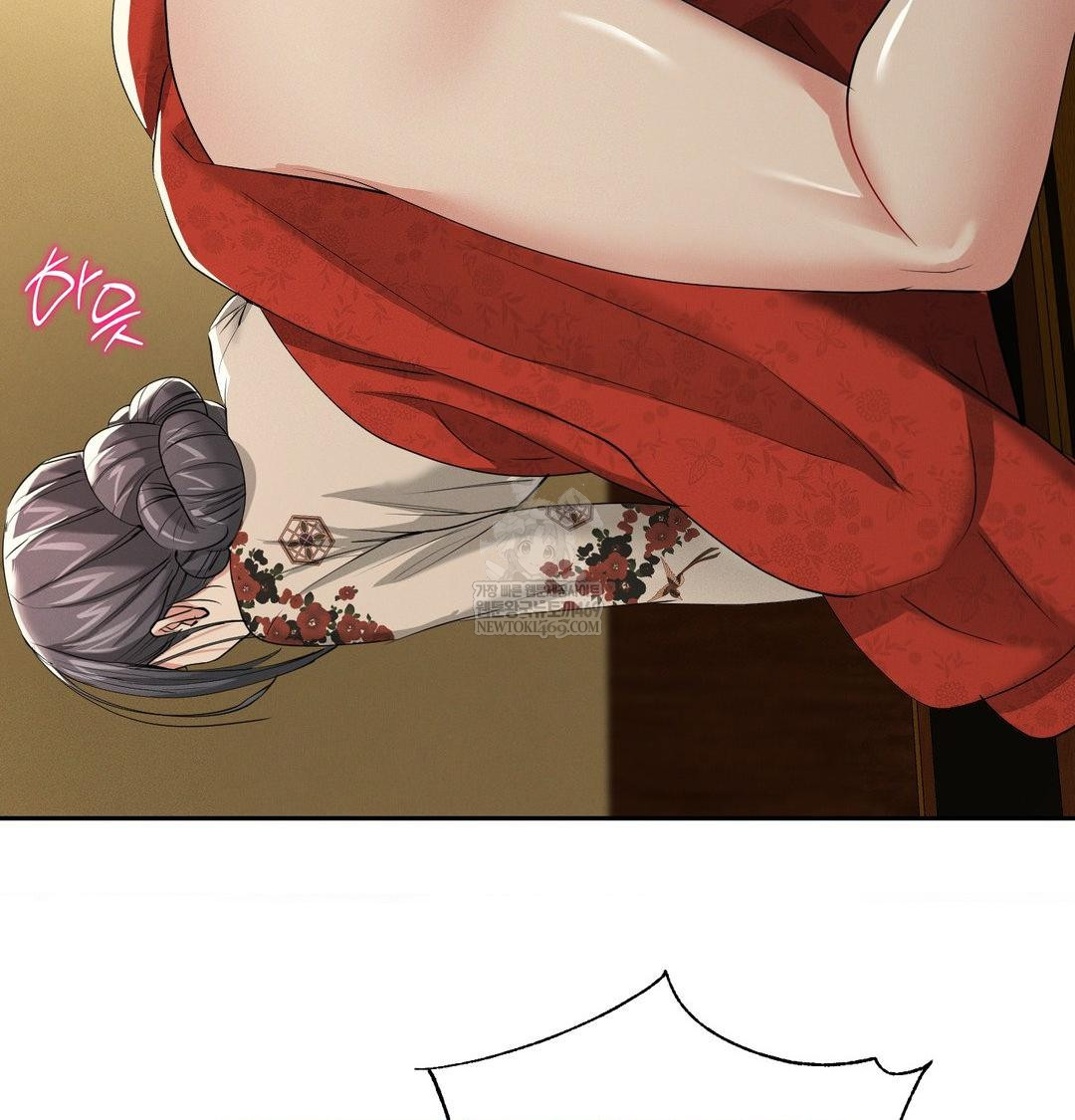 Yeoni of the Tavern Raw - Chapter 28 Page 95