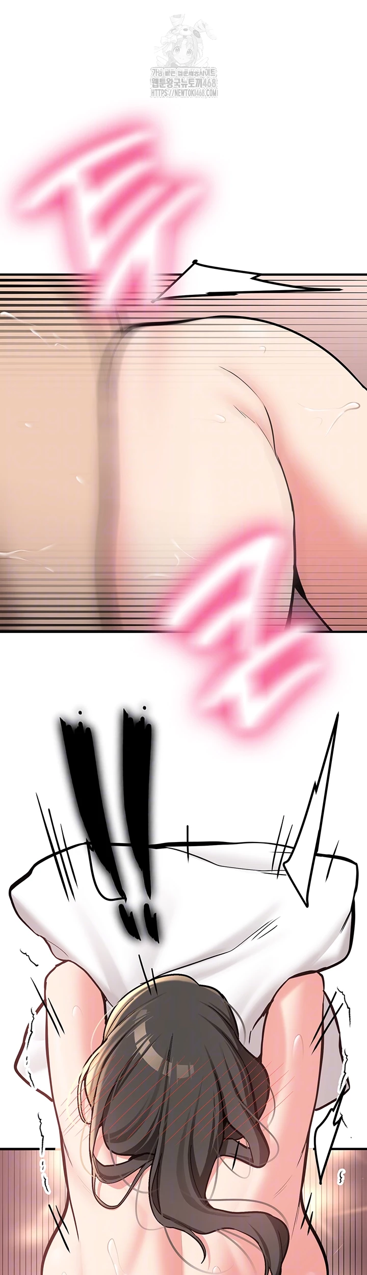 Pickup! Raw - Chapter 10 Page 12