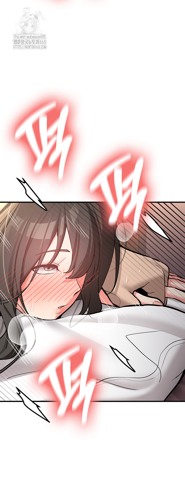 Pickup! Raw - Chapter 10 Page 24