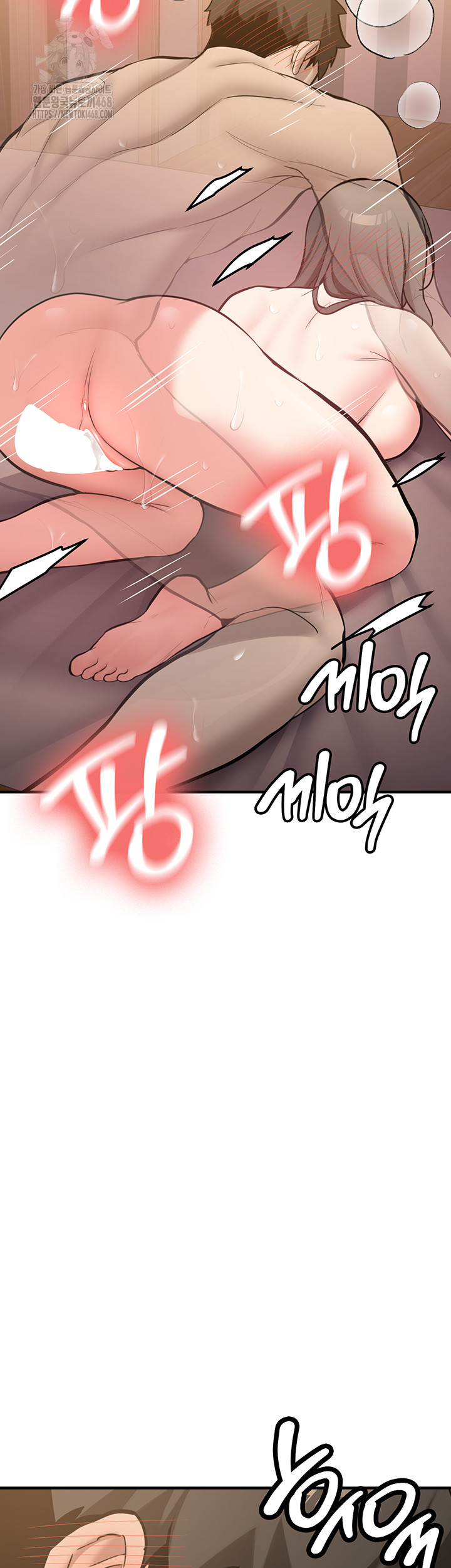 Pickup! Raw - Chapter 10 Page 27