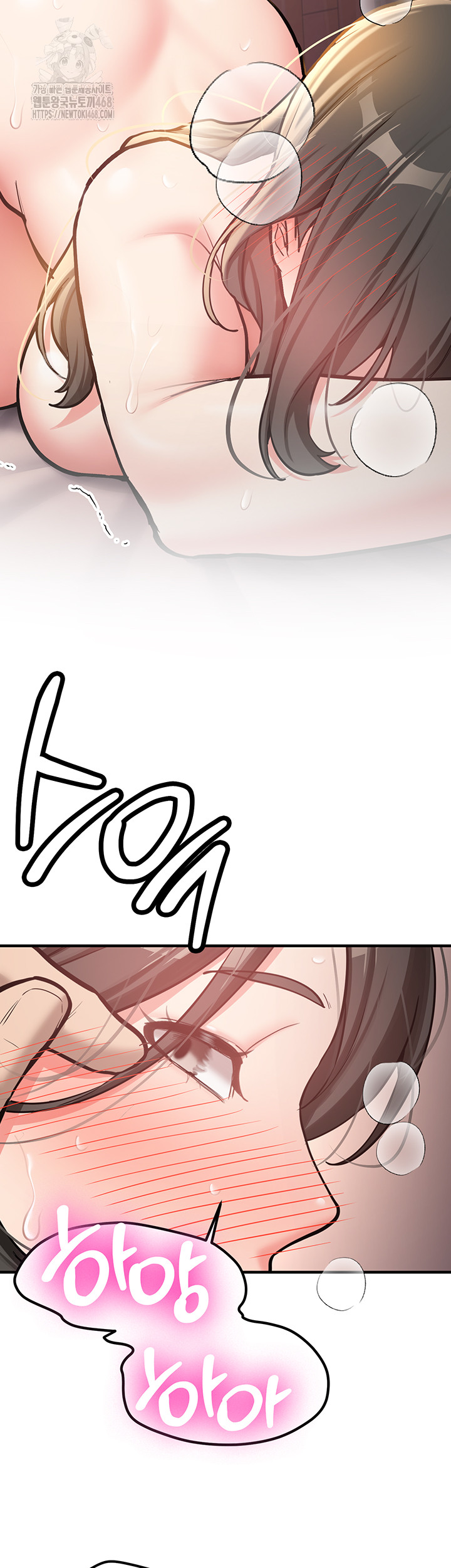 Pickup! Raw - Chapter 10 Page 32